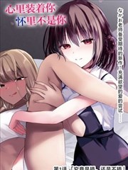 王者荣耀漫画图鉴条目封面：补给站的午后