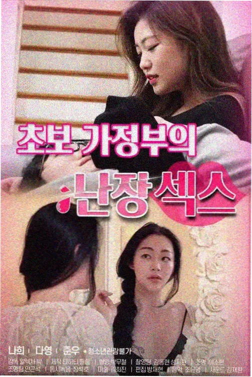 资讯配图：竞技题材条目增长趋势