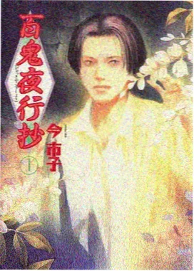 幕后手记配图：日历排期与活动节奏